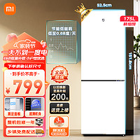 MIJIA 米家 小米出品 175L 双门冰箱 宿舍家用小型精致简约欧式设计冰箱 冰白BCD-175MDMJDBS 小米175L两门冰箱