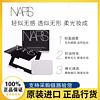 百亿补贴：NARS 娜斯 纳斯蜜粉饼大白饼定妆控油裸光透明色提亮10g