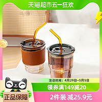 88VIP：唯铭诺 耐热玻璃杯琥珀竹节杯400ML带盖咖啡吸管杯创意玻璃吸管杯