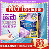 TAMPAX 丹碧丝 进口易推便携短导管卫生棉条普通流量16支装新手试用内置式卫生巾