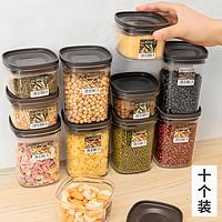 inomata 陈皮罐糖罐家用食品级干货零食罐五谷杂粮储存罐坚果豆子