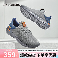 SKECHERS 斯凯奇 跑步鞋男软底网面透气运动休闲鞋65867GYBL灰色/蓝色39.5