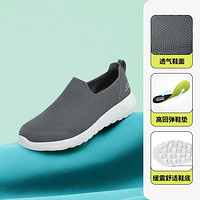 SKECHERS 斯凯奇 男鞋休闲鞋健步鞋舒适科技套脚一脚蹬