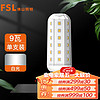 FSL 佛山照明 led灯泡E27大螺口玉米灯泡蜡烛泡水晶灯泡9W白光6500K