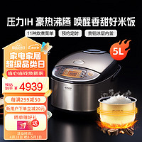 ZOJIRUSHI 象印 ZO JIRUSHI）原装进口电饭煲压力IH家用多功能保温电饭锅预约定时快速