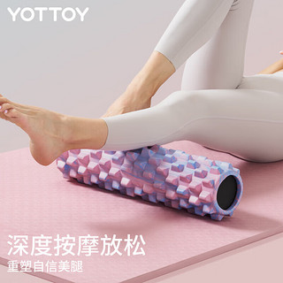 YOTTOY 狼牙棒实心健身器材泡沫轴肌肉放松按摩滚轴轮琅琊瑜伽柱