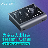 audient 奥顿特ID24 MKII2代专业录音声卡直播编曲配音内容创作录制混音