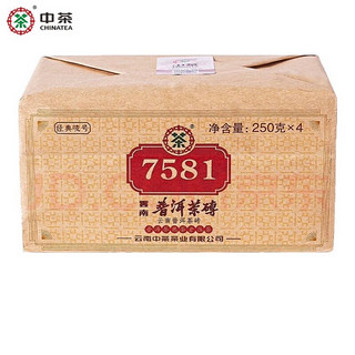 经典唛号标杆7581普洱熟茶整包1kg