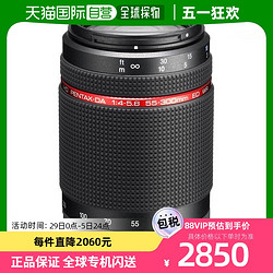 PENTAX 宾得 变焦镜头HD PENTAX-DA55-300mmF4-5.8广角