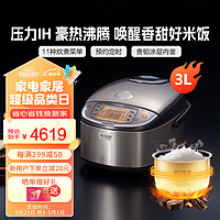 ZOJIRUSHI 象印 ZO JIRUSHI）原装进口电饭煲压力IH家用多功能保温电饭锅预约定时