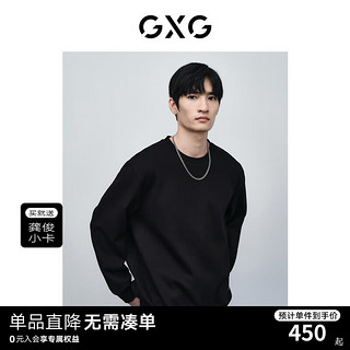 GXG 男装 多色质感圆领卫衣男士 24年春季GFX13100761 黑色 180/XL