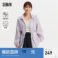 Semir 森马 外套女中长款凉感防晒防水防风2024夏收腰夹克 粉紫A70719 160/84A/M