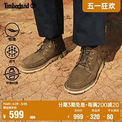 Timberland 添柏嵐 男鞋春季中幫靴商務輕便城市通勤休閑偏大|A5YGY