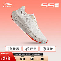 LI-NING 李宁 吾适5S lite2.0丨跑步鞋男鞋春夏中考体测透气运动鞋ARSU009