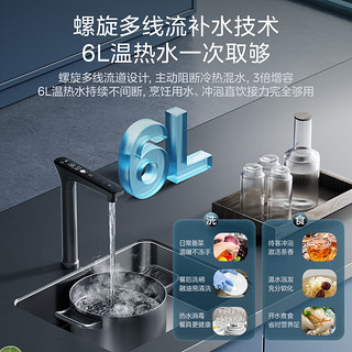 Midea 美的 家用净水器星河加热直饮一体机1000G 陶氏RO反渗透过滤 大流量2.46L/min