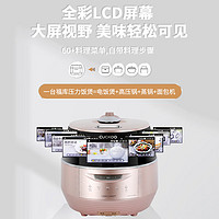 CUCKOO 福库 饭煲韩国进口IH电磁加热彩屏多功能高压家用不粘内胆饭煲锅4.8L3-10人份CRP-FHR1010FG