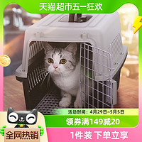 Hoopet 宠物航空箱猫咪托运猫笼子外出专用狗狗便携式太空狗笼车载飞机舱