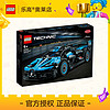 LEGO 乐高 [官方]LEGO乐高42162布加迪 Bugatti Bolide 拼插积木玩具礼品9+