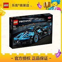 百亿补贴：LEGO 乐高 [官方]LEGO乐高42162布加迪 Bugatti Bolide 拼插积木玩具礼品9+