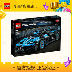 LEGO 乐高 [官方]LEGO乐高42162布加迪 Bugatti Bolide 拼插积木玩具礼品9+