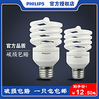 PHILIPS 飞利浦 节能灯螺旋e27e14螺口5w螺纹8w家用12w超亮15瓦23w节能灯泡