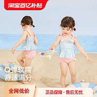杰里贝比 女宝宝游泳衣儿童夏装小女孩泳装两件套2岁女童泳衣分体