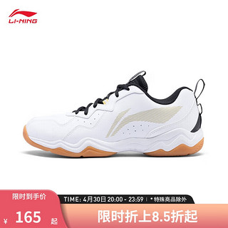 LI-NING 李宁 羽毛球鞋CS6男女同款无痕训练鞋AYTS055 标准白-1 41