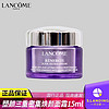 LANCOME 兰蔻 塑颜紧致焕白霜15ml面霜滋润保湿淡化美白雪花霜旗舰正品