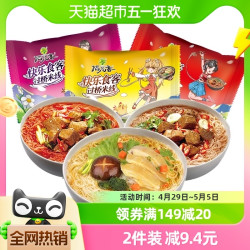 稻花香 过桥米线3口味装85g*3包袋装方便面泡面