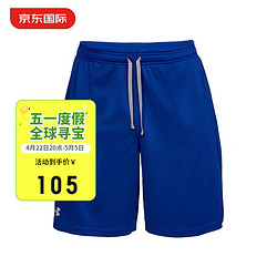 UNDER ARMOUR 安德玛 UA 男子训练运动跑步短裤 1328705 400蓝色