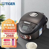 TIGER 虎牌 日本进口迷你小型IH土锅电饭煲JPF-A55C家用饭煲电饭锅1.5L 绸缎黑