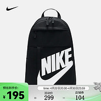 NIKE 耐克 双肩包 ELEMENTAL DD0559-010 F