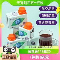 88VIP：稼乐碧林 蓝莓汁100mL*24盒家庭装整箱饮料饮品健康网红浓缩果汁