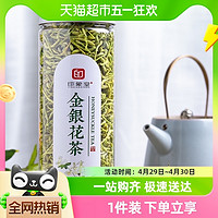 88VIP：印象堂 茶叶金银花茶代用茶50g/罐花草茶新花凉茶可搭配胎菊