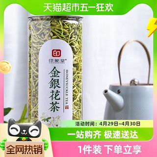 88VIP：印象堂 茶叶金银花茶代用茶50g/罐花草茶新花凉茶可搭配胎菊