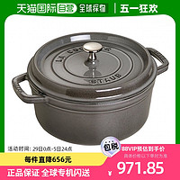 staub 珐宝 搪瓷锅“ Pico Cocotte圆形灰色14cm小型两手铸