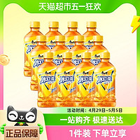 88VIP：康师傅 瓶装饮料冰红茶茉莉蜜茶鲜果橙 康师傅330ml*12瓶冰红茶