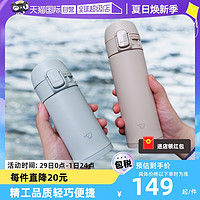 ZOJIRUSHI 象印 SM-PC20 保温杯 200ml