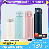 ZOJIRUSHI 象印 SM-SE36 保温杯 360ml