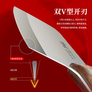 皇家铁匠菜刀家用切菜刀切片刀具厨师用刀厨房斩切刀锋利 多用刀