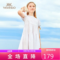 英氏（YEEHOO）女童连衣裙儿童裙子中大童夏季薄款淑女公主裙纯棉长裙 白色 140