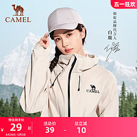 CAMEL 骆驼 棒球帽男女户外夏季宽檐遮阳防晒运动百搭鸭舌帽