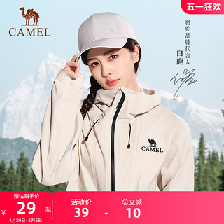 CAMEL 骆驼 棒球帽男女户外夏季宽檐遮阳防晒运动百搭鸭舌帽