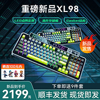 Royal Axe 御斧 XL98三模无线蓝牙机械键盘游戏电竞全键热插拔