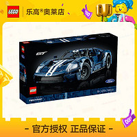 百亿补贴：LEGO 乐高 [官方]LEGO乐高42154  2022福特GT机械组拼插积木玩具礼品18+