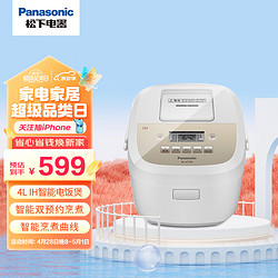 Panasonic 松下 SR-HFT158 电饭煲 4L 白色