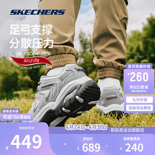 SKECHERS 斯凯奇 醒山春季男女同款户外鞋徒步登山旅游缓震舒适运动鞋休闲鞋 男款/灰色/GRY 42.5