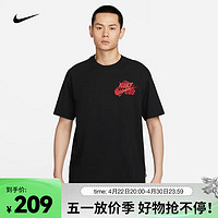 NIKE 耐克 男子滑板T恤 FQ3720-010 XXL