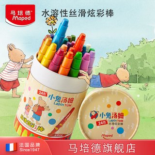 马培德Maped 丝滑炫彩棒/小兔汤姆 儿童无毒水溶性超软油画棒彩绘旋转蜡笔不脏手开学文具 小兔汤姆IP联名款-12色筒装【丝滑质感】