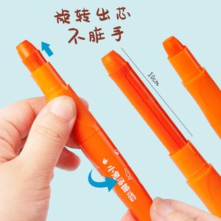 马培德Maped 丝滑炫彩棒/小兔汤姆 儿童无毒水溶性超软油画棒彩绘旋转蜡笔不脏手开学文具 小兔汤姆IP联名款-12色筒装【丝滑质感】